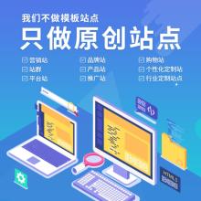 聊城市东昌府区金鹰网络科技有限责任公司的核心供应 网络技术服务