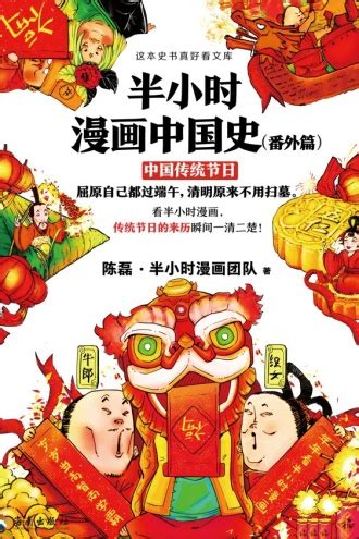黄山双人游必备 两个人的网络技术游戏指南