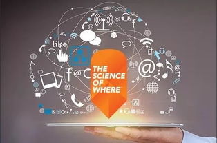 2018空间信息软件技术大会 探索空间大数据、云计算、AI与物联网的新前沿